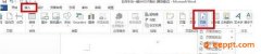 Word2013怎么自动生成目录
