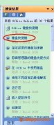 excel快捷键命令大全