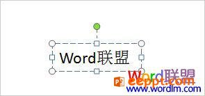 如何设置幻灯片中超链接字体的颜色