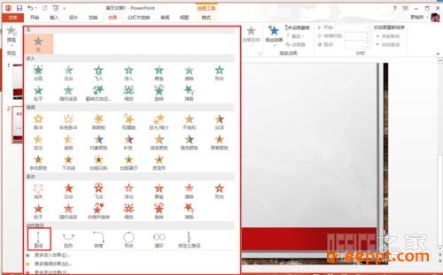 在PPT中怎么制作一个默认只能放一次但可以重复播放的动画