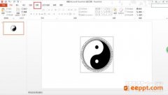 PPT13版怎么做出让某一元素一直旋转的动画效果