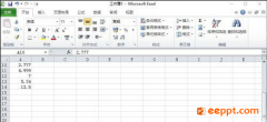 Excel怎么把数据只保留小数点后两位