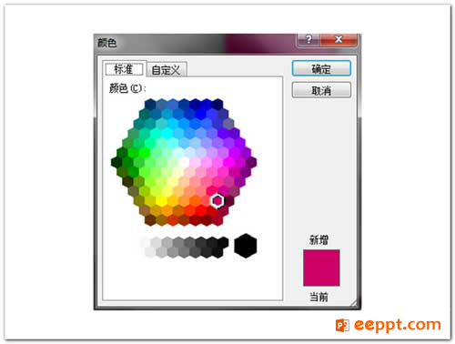 如何打造吸引眼球的PPT封面