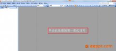 <b>ppt如何让文字环绕图片</b>