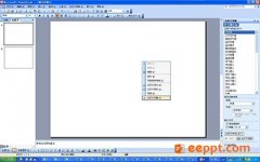 <b>ppt2007表格背景渐变怎么弄</b>