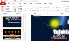 <b>PPT如何打包成CD</b>