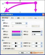 <b>PPT制作抛物线动画的方法</b>