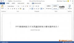 <b>Office2013网页版</b>