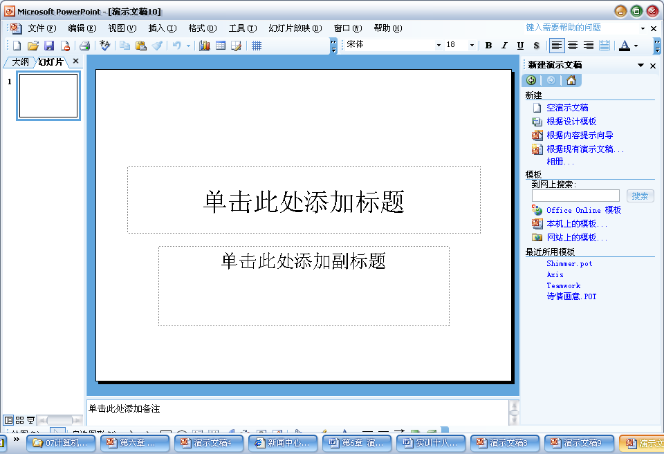 ppt