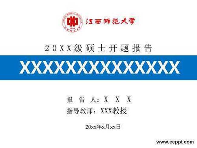 开题报告毕业答辩ppt模板下载