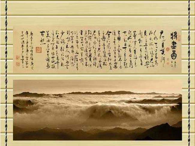 将进酒ppt