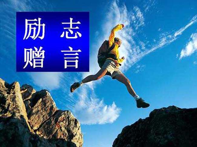 主题班会ppt课件