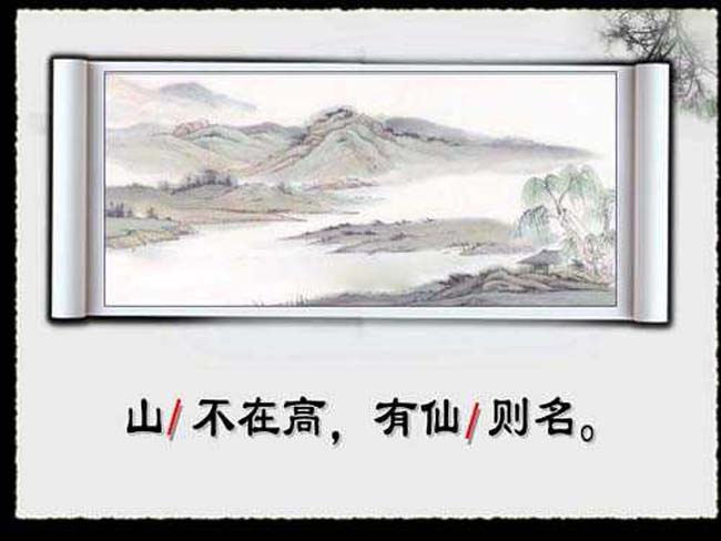 ppt课件模板