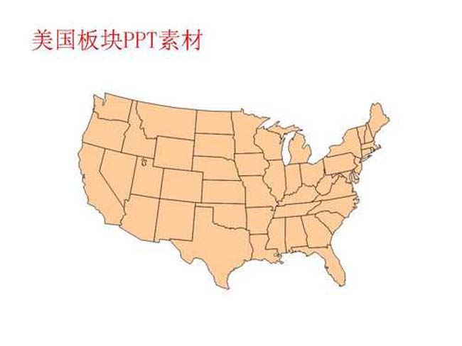 美国板块PPT素材下载
