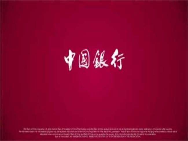 银行ppt背景图片下载