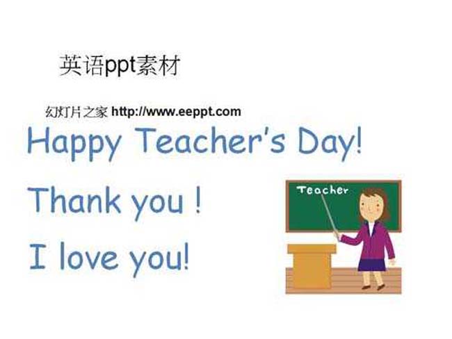 英语ppt素材