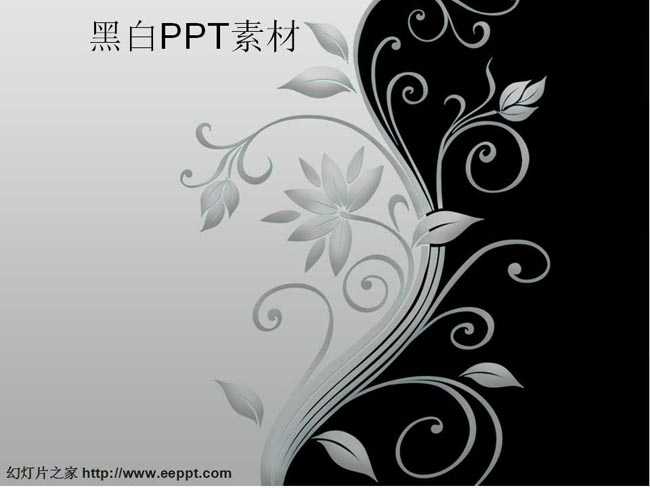 黑白ppt素材在线下载