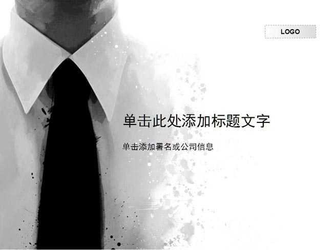 自我介绍的ppt背景图片