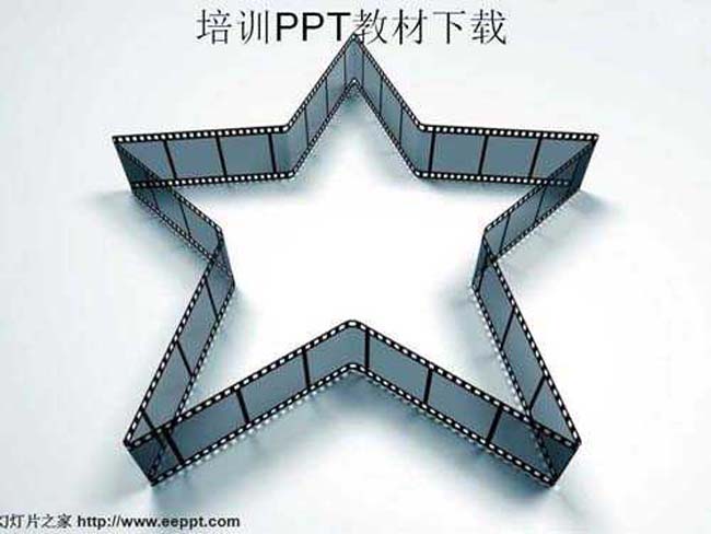 培训ppt教材模板下载