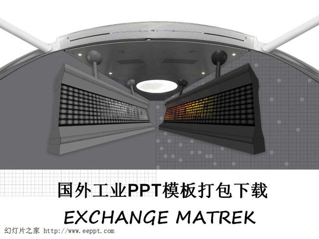 国外工业PPT模板打包下载