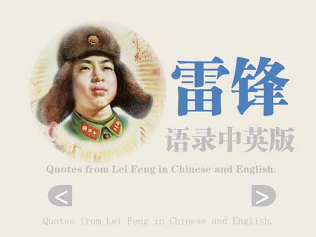 ppt课件免费下载