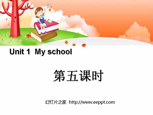 My SchoolPPT模板下载