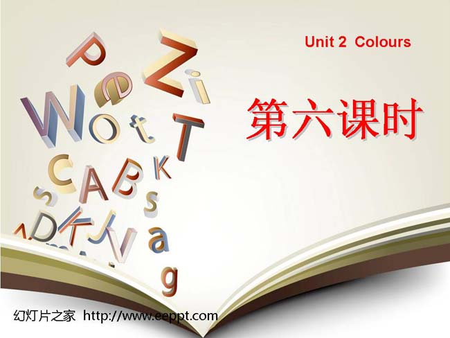 Colours第六课时PPT模板在线打包下载
