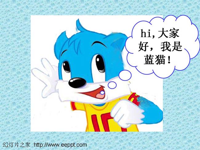 《分类》ppt模板在线免费下载