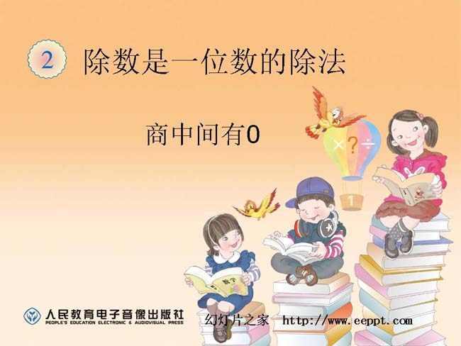 商中间有0ppt模板完整版打包下载