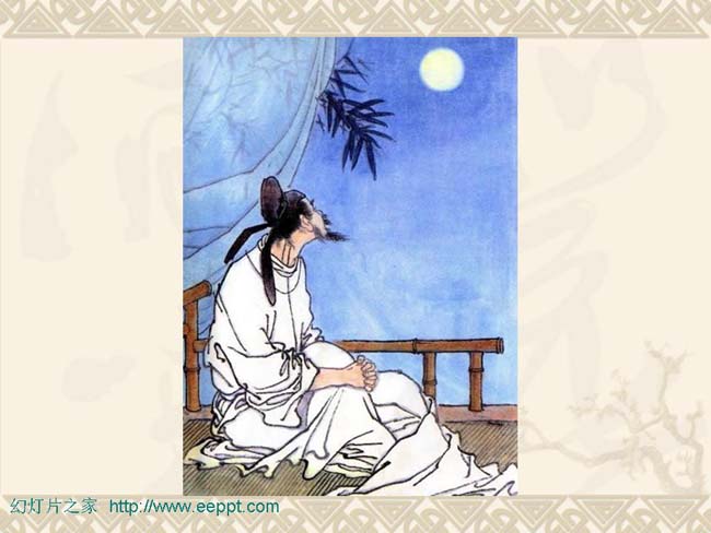 《静夜思》ppt模板下载