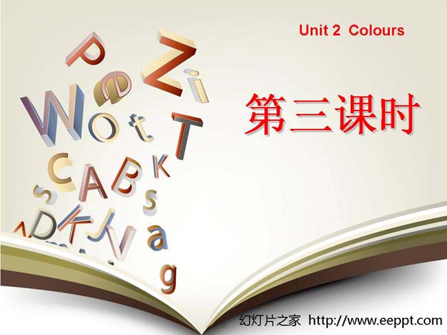 Colours第三课时PPT模板在线打包免费下载