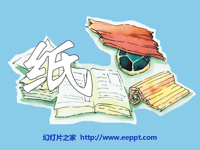 《纸》ppt模板完整版免费下载